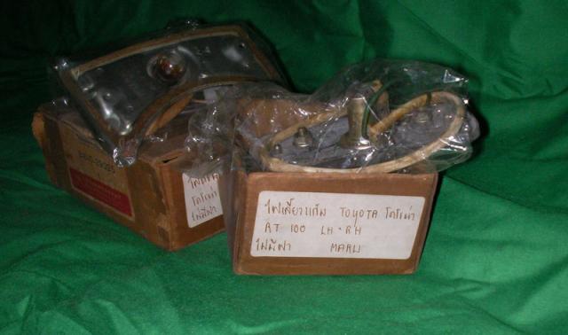 Name:  SANY0209.jpg
Views: 319
Size:  29.6 KB