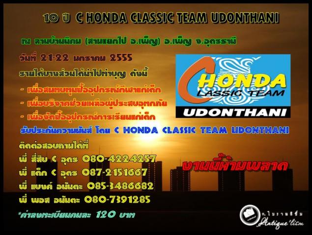 Name:  316136_237470022982920_100001597713159_660426_1198797232_n.jpg
Views: 30
Size:  59.9 KB