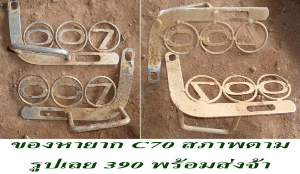 Name:  etuVY.JPG
Views: 1047
Size:  103.5 KB
