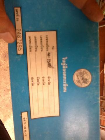 Name:  08122011366.jpg
Views: 1034
Size:  18.9 KB