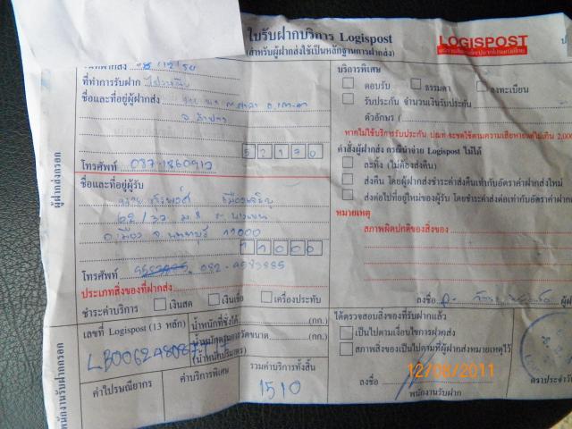 Name:  101_0147.jpg
Views: 50
Size:  51.6 KB