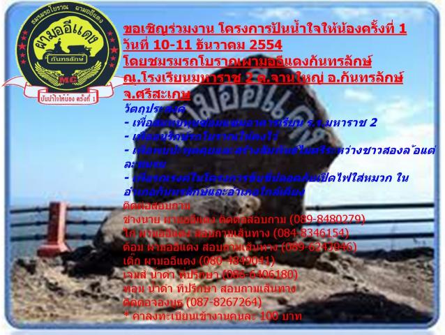 Name:  images (6).jpg
Views: 204
Size:  68.3 KB