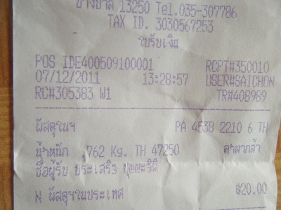 Name:  2.jpg
Views: 77
Size:  51.4 KB