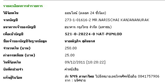 Name:  NAT-PUMLOD.jpg
Views: 1577
Size:  36.1 KB