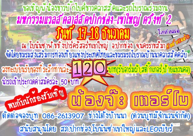 Name:  17-18.jpg
Views: 577
Size:  98.6 KB