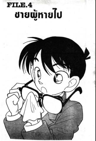 Name:  viewer172detective_conan01301.jpg
Views: 111
Size:  28.4 KB