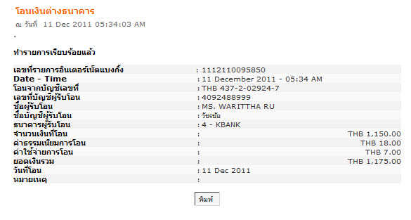 Name:   2 Ẻ.jpg
Views: 625
Size:  52.6 KB