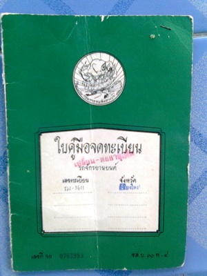 Name:  HanG1075.jpg
Views: 163
Size:  45.3 KB