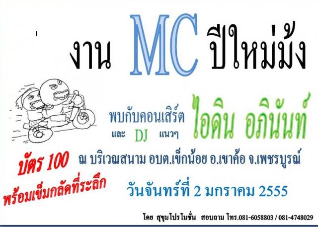 Name:  55666.jpg
Views: 715
Size:  45.1 KB