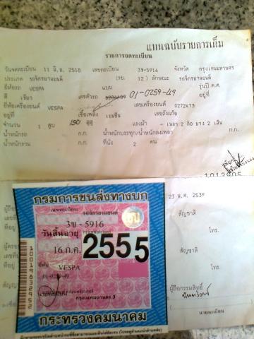 Name:  Ҿ0426.jpg
Views: 350
Size:  30.1 KB