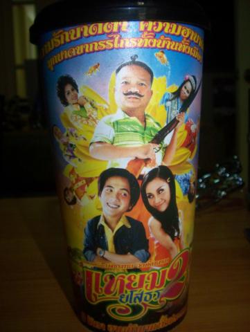 Name:  Picture 002.jpg
Views: 261
Size:  24.7 KB