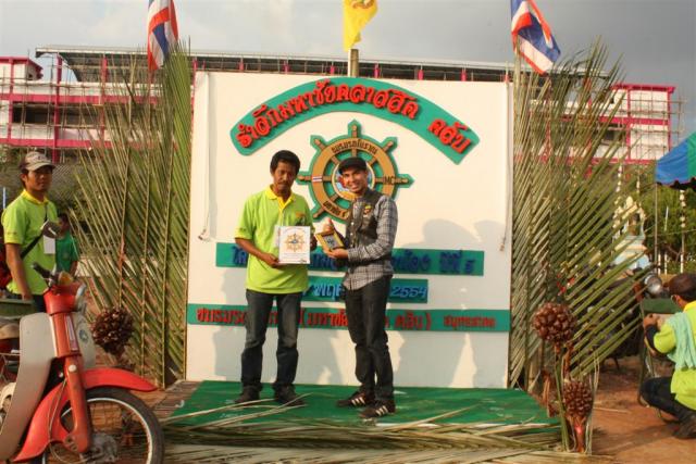 Name:  IMG_9104.jpg
Views: 70
Size:  58.9 KB
