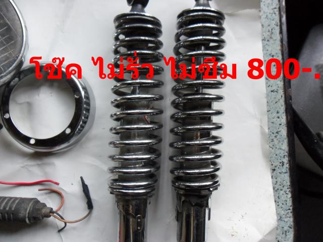 Name:  SAM_0211.jpg
Views: 1029
Size:  46.0 KB