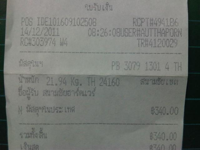 Name:  IMG00294-20111214-1920.jpg
Views: 56
Size:  28.3 KB