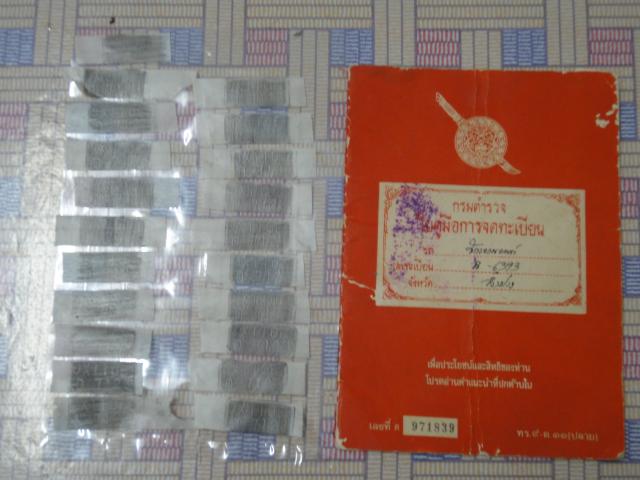 Name:  DSC03517.jpg
Views: 870
Size:  38.8 KB