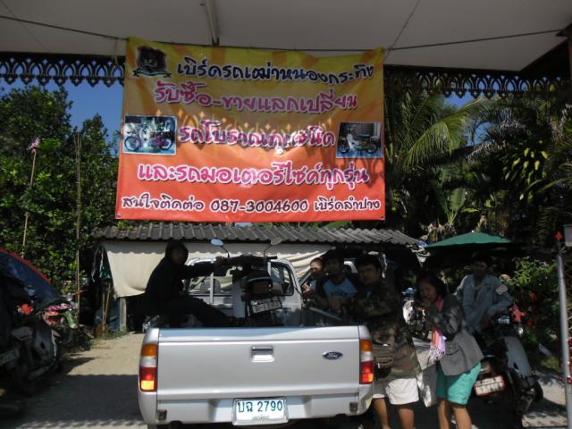 Name:  SAM_0154.jpg
Views: 531
Size:  57.9 KB
