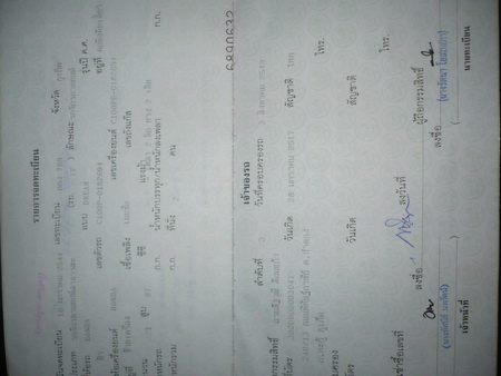 Name:  50959_356402.JPG
Views: 215
Size:  53.9 KB