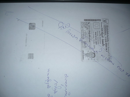 Name:  50959_356403.JPG
Views: 171
Size:  44.3 KB