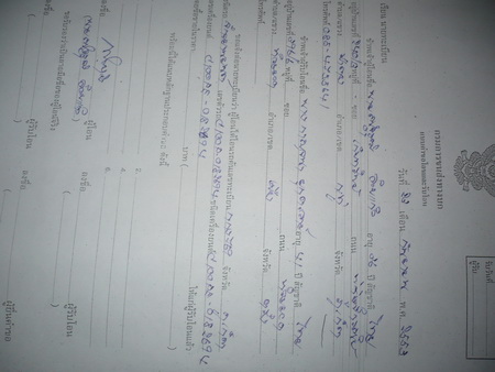 Name:  50959_356405.JPG
Views: 177
Size:  56.4 KB