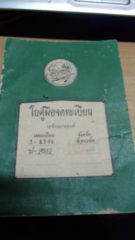 Name:  SAM_3805.jpg
Views: 458
Size:  14.4 KB