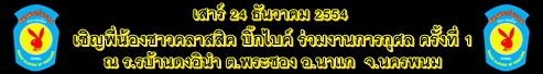 Name:  bnr_11_1321364258.jpg
Views: 680
Size:  47.0 KB