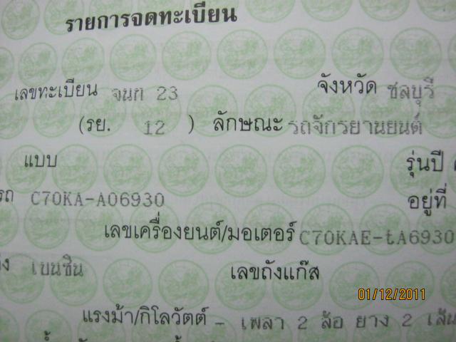 Name:  IMG_0191.jpg
Views: 176
Size:  38.3 KB