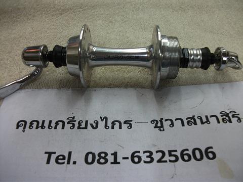 Name:  DSCF1937.JPG
Views: 714
Size:  49.4 KB