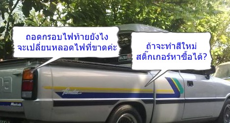 Name:  faitai.jpg
Views: 635
Size:  50.2 KB