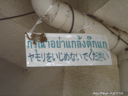 Name:  tukm.jpg
Views: 346
Size:  58.7 KB