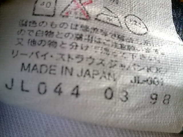 Name:  151220112979.jpg
Views: 440
Size:  33.1 KB