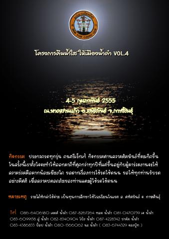 Name:  NAM DUM.jpg
Views: 83
Size:  26.2 KB