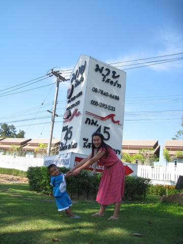 Name:  IMG_0688.jpg
Views: 249
Size:  27.4 KB