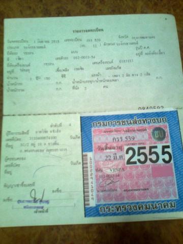 Name:  Ҿ0480.jpg
Views: 352
Size:  25.0 KB