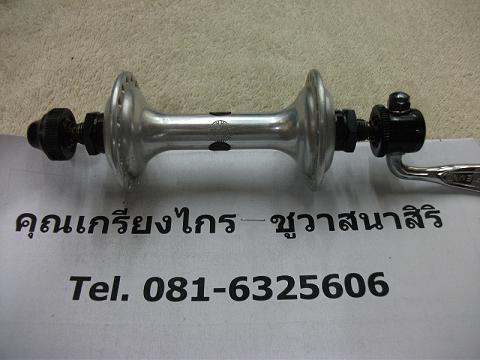 Name: DSCF1543.JPG
Views: 488
Size: 47.9 KB