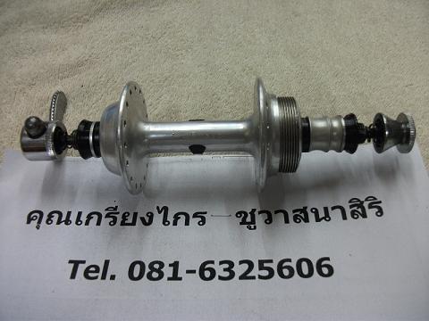 Name:  DSCF1537.JPG
Views: 245
Size:  48.5 KB