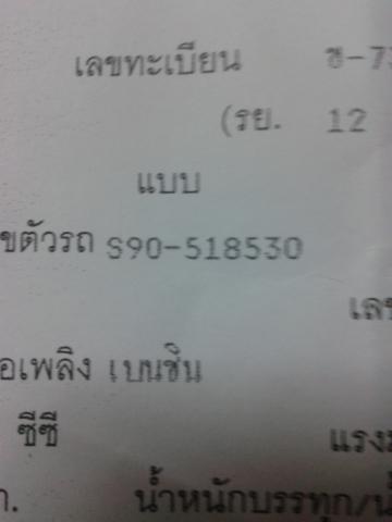 Name:  2011-12-22 14.18.26.jpg
Views: 401
Size:  10.8 KB