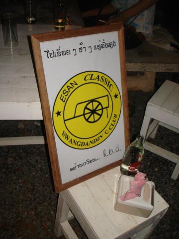 Name:  41132_1361630973445_1611700847_30852180_2584742_n.jpg
Views: 48
Size:  26.2 KB