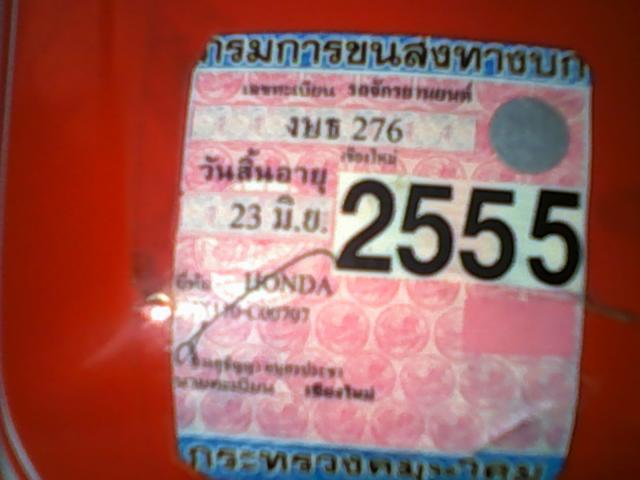 Name:  Img00032.jpg
Views: 226
Size:  32.9 KB