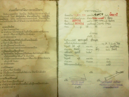 Name:  22122011578.jpg
Views: 199
Size:  135.6 KB