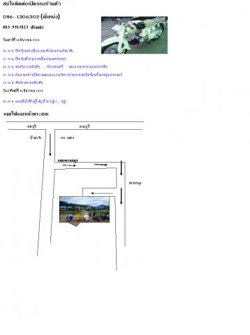 Name:  آ2.jpg
Views: 462
Size:  14.2 KB