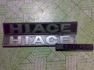 Name:  logo hiace2.jpg
Views: 1984
Size:  72.5 KB