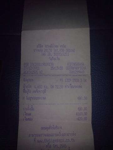 Name:  23122011769.jpg
Views: 205
Size:  12.1 KB