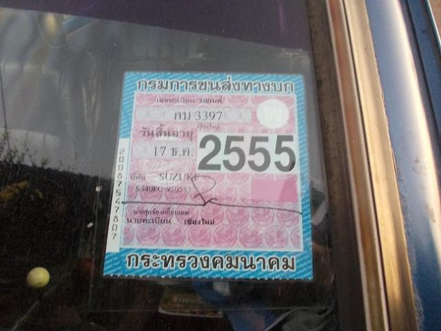 Name:  DSCN0705.jpg
Views: 1722
Size:  42.3 KB