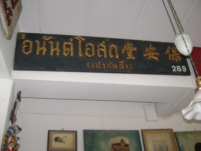 Name:  DSC00854.jpg
Views: 2603
Size:  29.1 KB