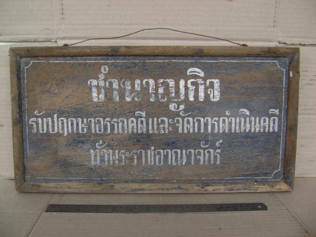 Name:  DSC01625.jpg
Views: 2492
Size:  45.4 KB