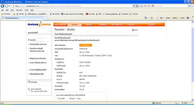 Name:  121.jpg
Views: 214
Size:  30.5 KB