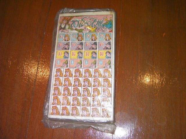 Name:  SANY1569.jpg
Views: 898
Size:  53.1 KB