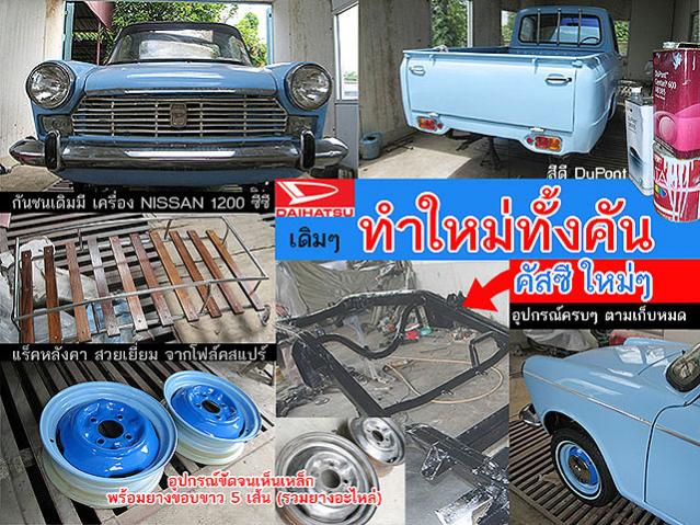 Name:  Present-DaihutsuF40.jpg
Views: 5499
Size:  90.3 KB