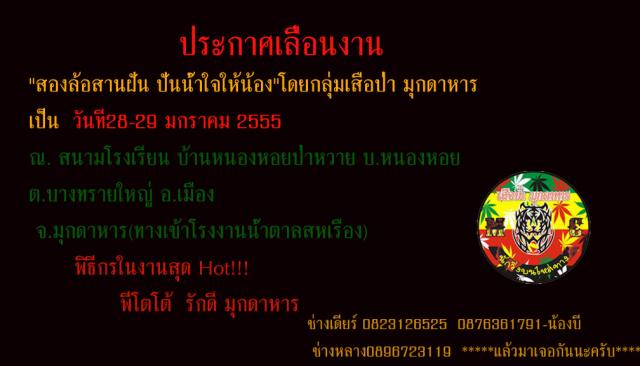 Name:  8888gh%20copy.jpg
Views: 89
Size:  27.9 KB