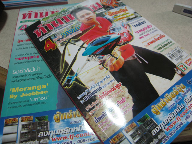 Name:  IMG_6382 copy.jpg
Views: 5142
Size:  125.2 KB